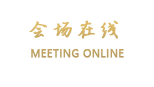 成都花水湾中安温泉酒店